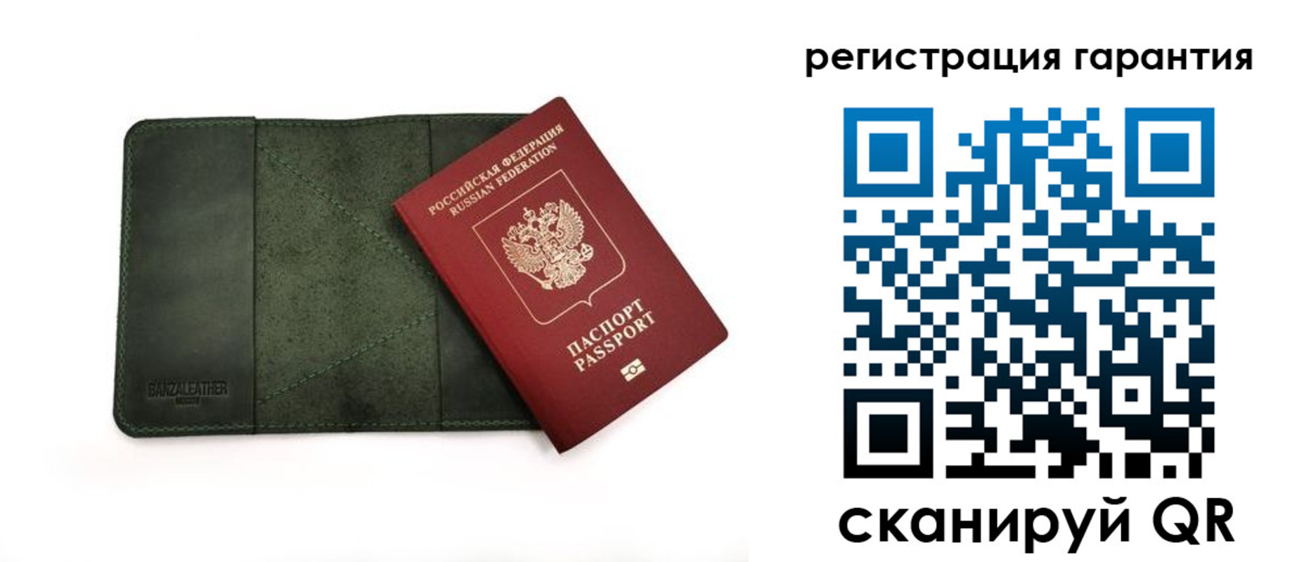 временная регистрация купить в Бийске